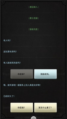 u751fu547du7ebfu4e0bu8f7du4e2du6587u7248