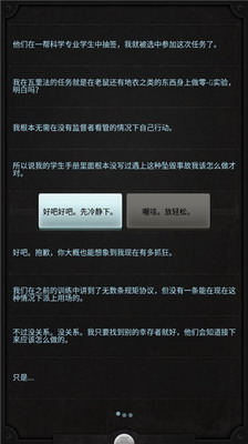 多结局示意图
