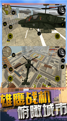 u706bu67f4u4ebau7ef3u7d22u82f1u96c43u514du8d39u7248