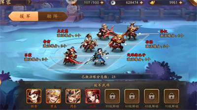 少年三国志武将组合技能深度解析