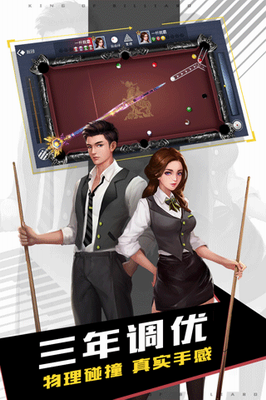 u53f0u7403u738bu8005u4e2du6587u7248