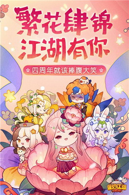 u7206u7092u6c5fu6e56u5185u8d2du7248