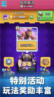 u90e8u843du51b2u7a81u7687u5ba4u6218u4e89u5168u4ebau7269u7b49u7ea7u5168u6ee1u7248