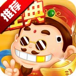 斗地主经典版免费畅玩新升级v6.4 无限金币版