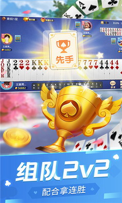 u6597u5730u4e3bu7ecfu5178u7248u4e2du6587u4e0bu8f7d