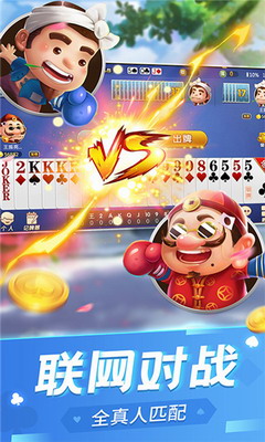 u6597u5730u4e3bu7ecfu5178u7248u514du8d39u4e0bu8f7d