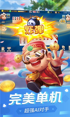 u6597u5730u4e3bu7ecfu5178u7248u5185u8d2du514du8d39u7248