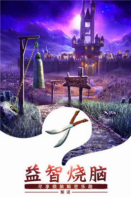 u5bc6u5ba4u9003u8131u6c42u751fu7cfbu52171u6781u5730u5192u9669u5185u7f6eu83dcu5355u4e0bu8f7d