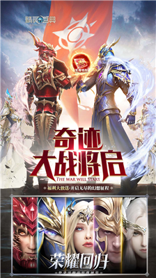 u7cbeu7075u76dbu5178u9eceu660eu624bu6e38u514du8d39u7248u6700u65b0u7248