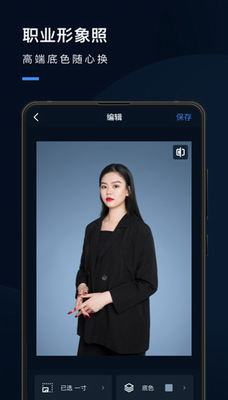 u8bc1u4ef6u7167u7814u7a76u9662app2024