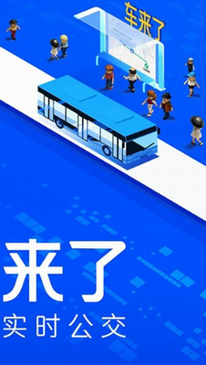 u8f66u6765u4e86appu4e0bu8f7du5b89u5353u7248