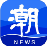 潮新闻安卓版本地热点实时追踪