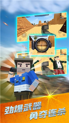 u6218u573au5403u9e21u514du5e7fu544au7248