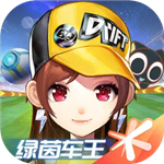 QQ飞车手游全资源解锁畅玩版v1.43.0 无限点券版