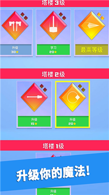 u82f1u96c4u51b2u554au514du8d39u7248u65e0u9650u91d1u5e01u548cu751fu547du7248