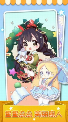 u6211u6700u7231u7684u8272u5f69u514du8d39u7248u6700u65b0u7248