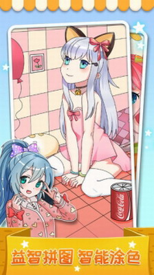 u6211u6700u7231u7684u8272u5f69u624bu673au7248