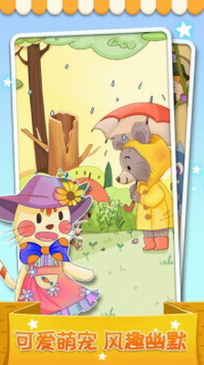 u6211u6700u7231u7684u8272u5f69u6700u65b0u7248