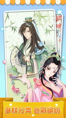 u6211u6700u7231u7684u8272u5f69u5185u7f6eu83dcu5355u4e0bu8f7d