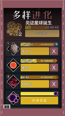 u7ec6u80deu5947u70b9u65e0u9650u91d1u5e01u94bbu77f3u7248