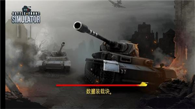 u4e8cu6218u524du7ebfu6a21u62dfu5668u6700u65b0u7248u65e0u9650u9ec4u91d1u7248