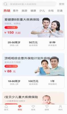 eu52a8u751fu547dappu6700u65b0u7248