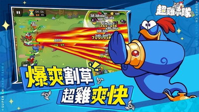 u8d85u9e21u5c0fu961fu514du8d39u7248u65e0u9650u5185u8d2du7248