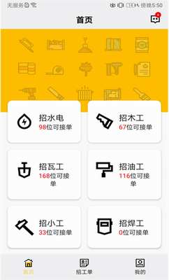 u74e6u5f53appu624bu673au7248