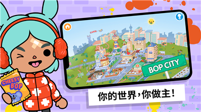 u6258u5361u5c0fu9547u4e16u754cu65e0u5e7fu544au623fu5b50u5168u90e8u89e3u9501u7248