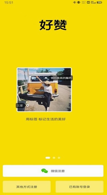 u597du8d5eapp2024u6700u65b0u7248u672c