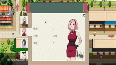 异族崛起人物怀孕触发条件详解