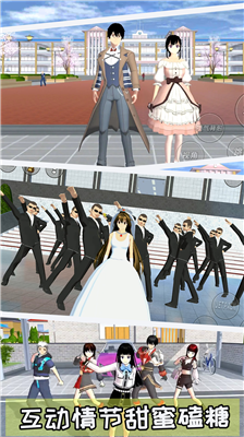 u6a31u82b1u6821u56edu6a21u62dfu5668u6700u65b0u7248u514du8d39u65e0u9650u91d1u5e01u65e0u5e7fu544au7248