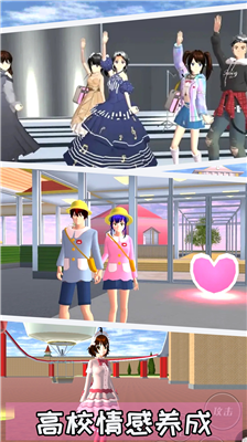 u6a31u82b1u6821u56edu6a21u62dfu5668u6700u65b0u7248u514du8d39u5185u7f6eu4feeu6539u5668u7248