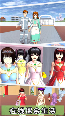 u6a31u82b1u6821u56edu6a21u62dfu5668u6700u65b0u7248u514du8d39u4e2du6587u7248u514du8d39u7248