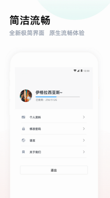 u71d5u9ea6u4e91app2024u6700u65b0u7248