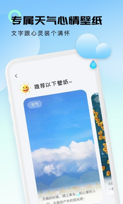 气象雷达动态图