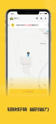 u871cu8702u51fau884cappu4e0bu8f7du5b89u5353u7248