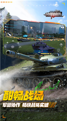 u88c5u7532u524du7ebfu65e0u9650u70b9u5238u60acu6d6eu7a97u7248