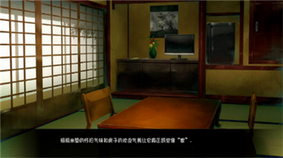 u7e41u6b96u6751u5e841.2u51b7u72d0u7248