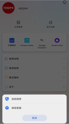 清洁系统示意图