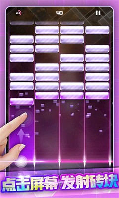 u8282u594fu6253u7816u5757u514du8d39u7248u4e2du6587u7248