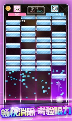 u8282u594fu6253u7816u5757u514du8d39u7248u65e0u5e7fu544a