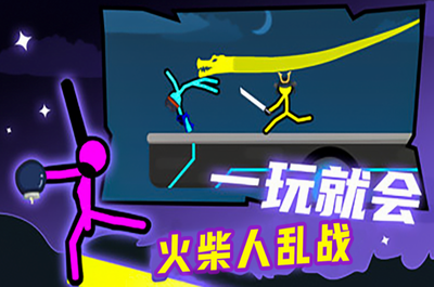 u706bu67f4u4ebau4e71u6218u5185u7f6eu83dcu5355u5c0au4eabu7248