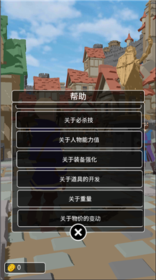 u6076u68cdu590du4ec7u8005u65e0u654cu7248