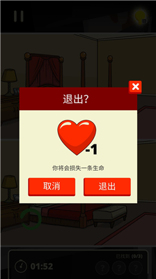 u5bfbu627eu5deeu5f02u7684u4fa6u63a2u65e0u9650u949eu7968u7248