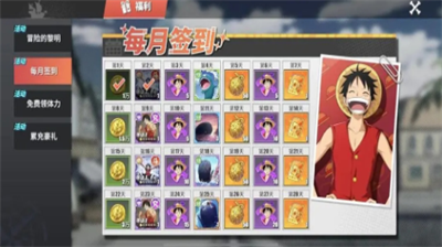 航海王热血航线幻彩之果使用攻略