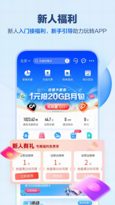 u4e2du56fdu79fbu52a8u624bu673au8425u4e1au5385appu624bu673au7248