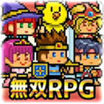 勇者对决恶龙全解锁汉化版
