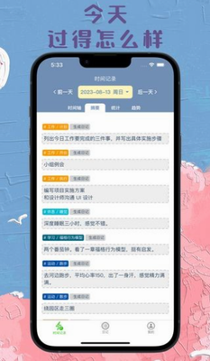 多设备同步展示
