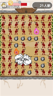 u9b3cu65a93DMu6c49u5316u7248